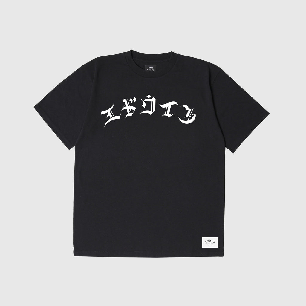 Edwin High Life Low Levels Tee - Black Garment Washed - Front