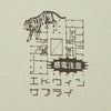 Edwin Hazardous Voltage T Shirt - Desert Sage - Close Up Graphic