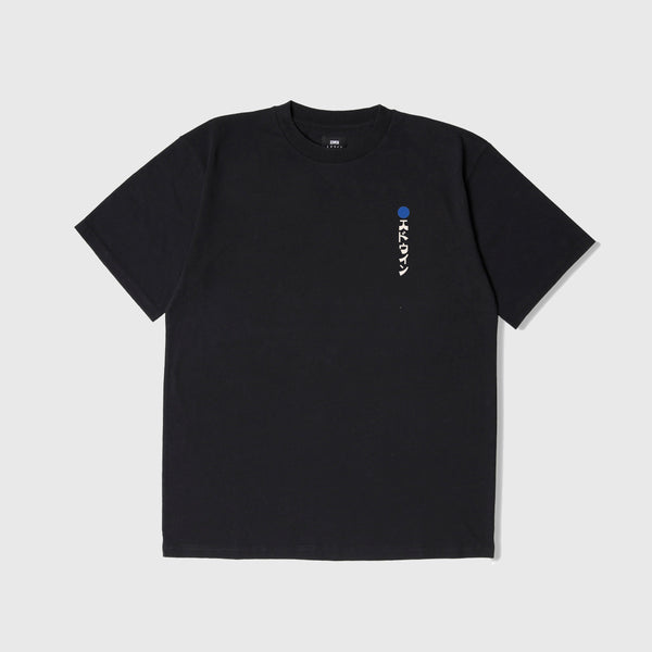 Edwin Fuji No Hana Tee - Black Garment Washed - Front