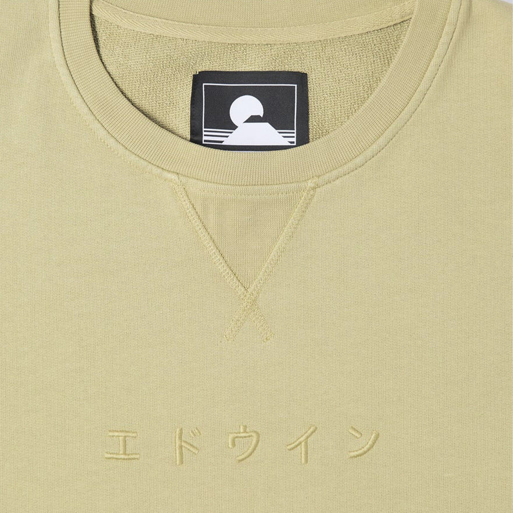 Edwin Katakana Sweat - Sponge Logo